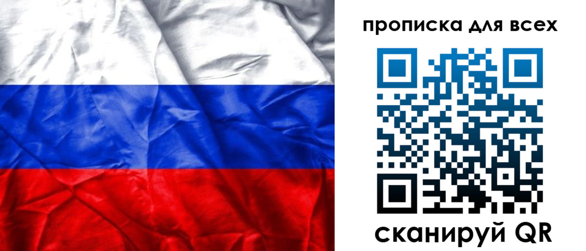 прописка для военкомата в Татарстане