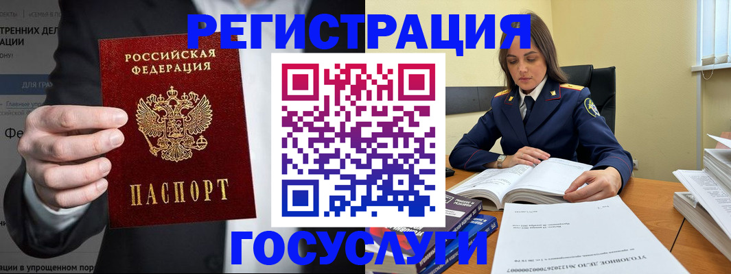 миграционный учет в Татарстане