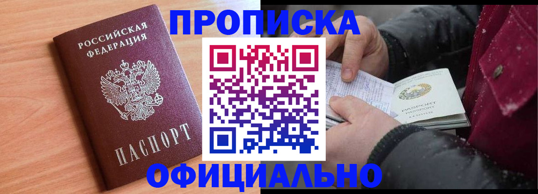 временная регистрация госуслуги в Татарстане